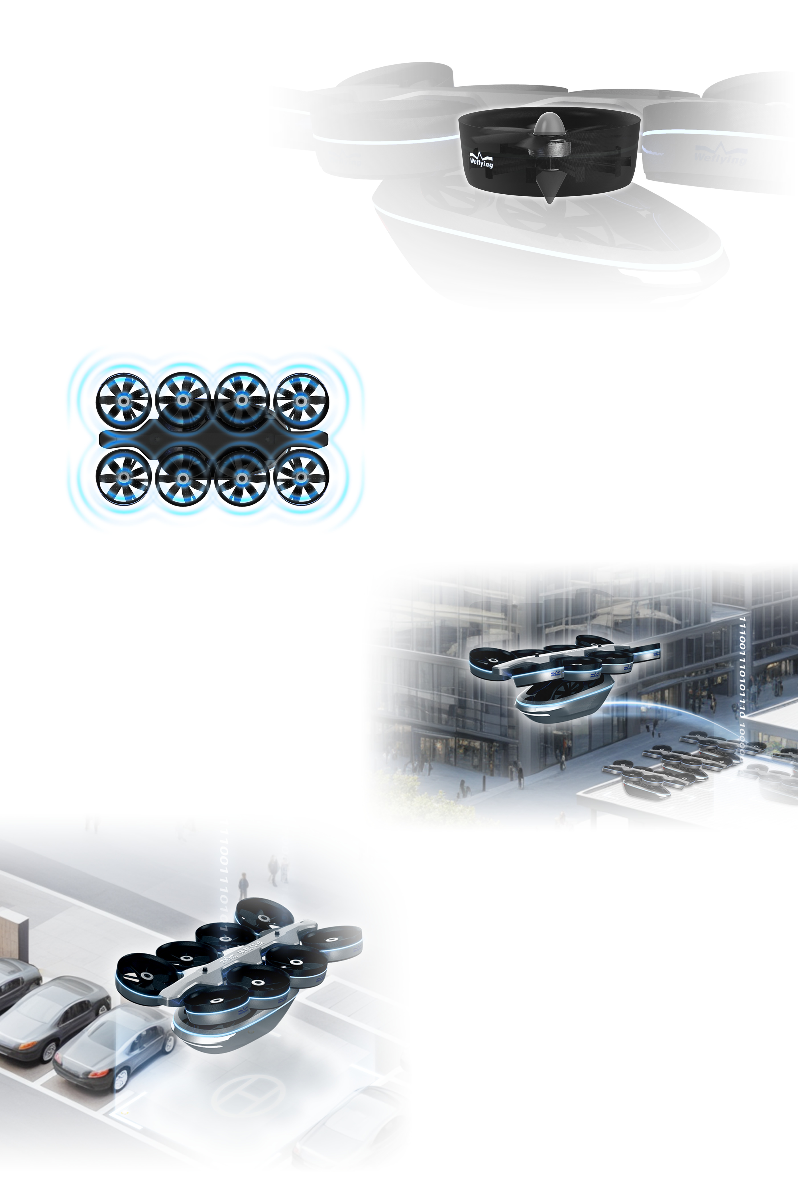 无人机特性展示图